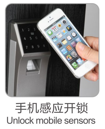 豪力士指纹锁手机感应卡锁